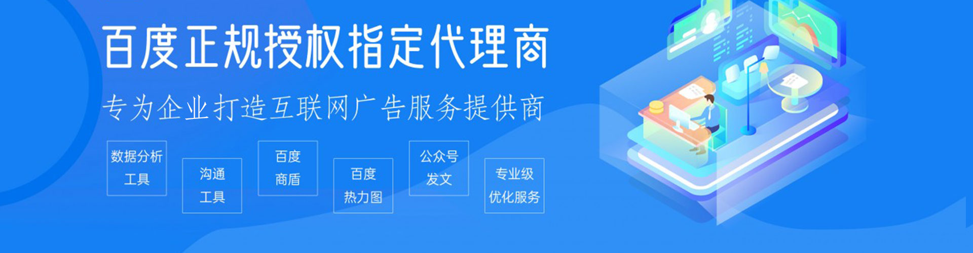 德清信息流投放