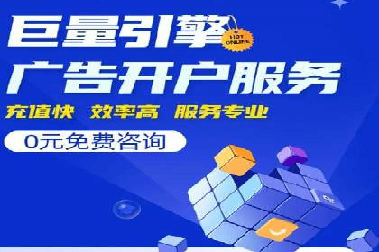 百度关键词优化，实战案例分享
