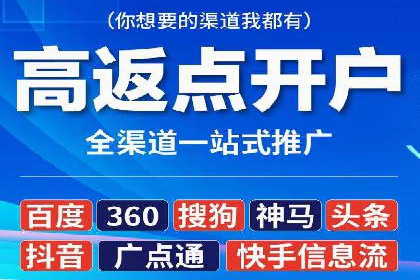 百度推广费用预算，制定合理广告计划