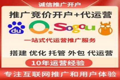 百度推广服务费：中小企业营销新选择