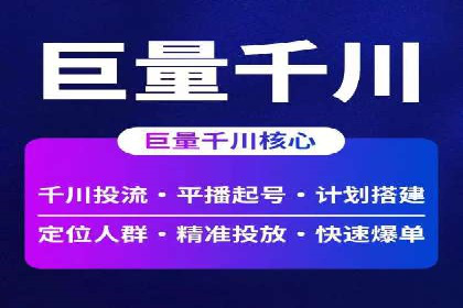 SEM托管优化案例深度分析